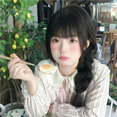 生火
